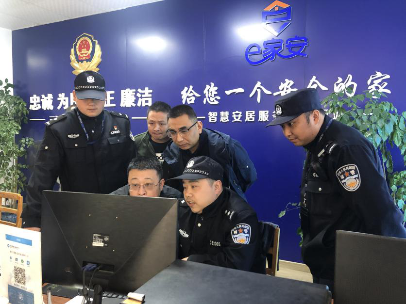 江西省贛州市南康區(qū)公安局一行來(lái)瑞客佳參觀考